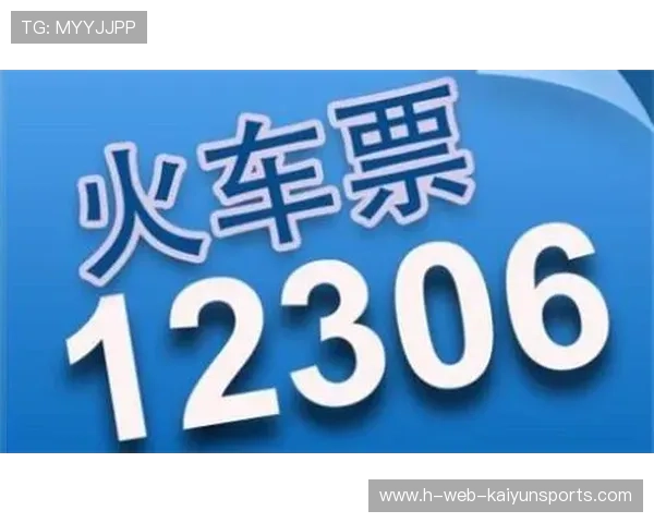 足球联赛在票务系统中引入实名制减少黄牛行为,足球赛门票真伪 足球联赛在票务系统中引入实名制减少黄牛行为,足球赛门票真伪